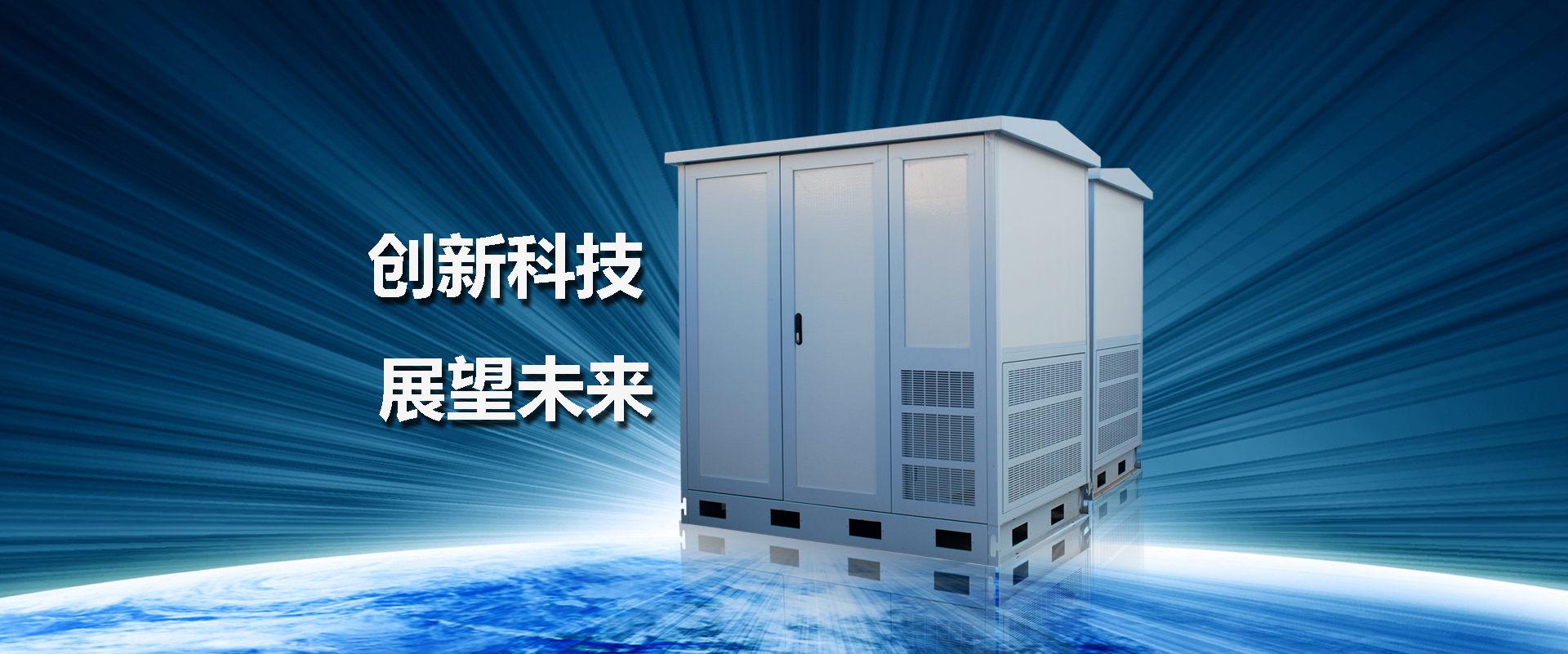 機(jī)箱加工確實(shí)廣泛支持定制服務(wù)